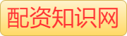 配资平台_股票5倍杠杆正规平台_股票配资实盘平台